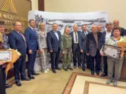 Новость