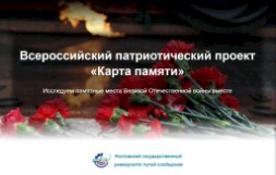 Новость