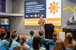 Новость
