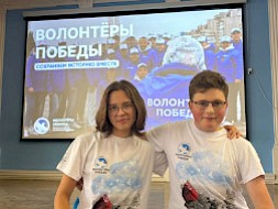 Новость