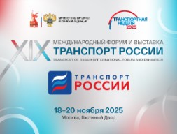 Новость
