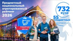 Новость