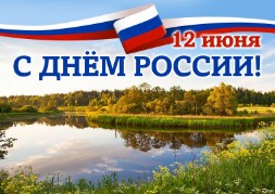 Новость