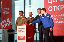 Новость