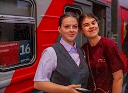Новость