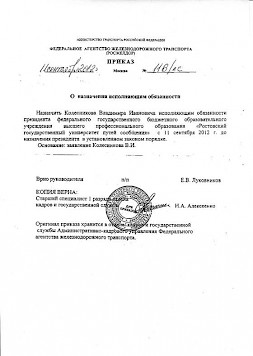 Новость