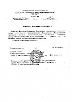 Новость