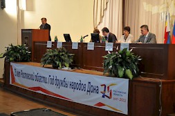 Новость