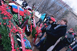 Новость