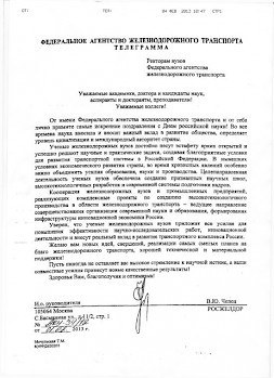 Новость