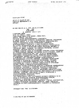 Новость