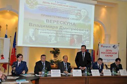 Новость