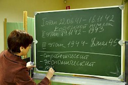 Новость
