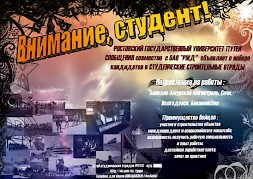Новость