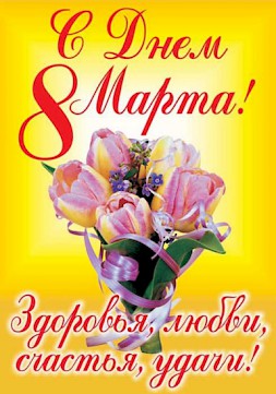 Новость