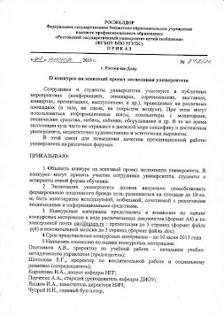 Новость