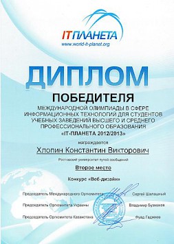 Новость