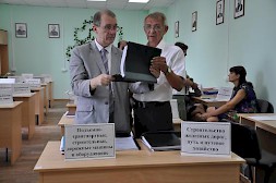 Новость