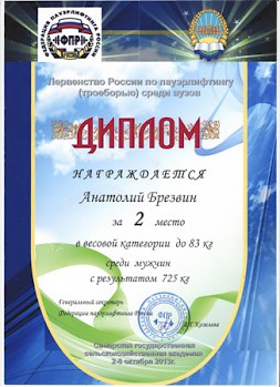 Новость