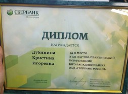 Новость