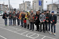 Новость