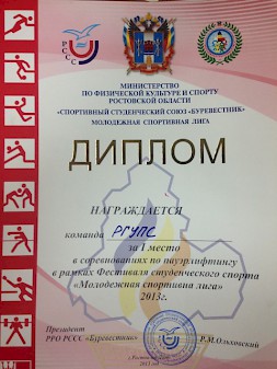 Новость