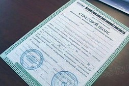 Новость