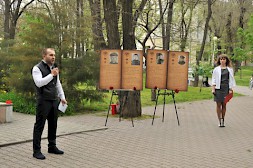 Новость