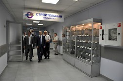 Новость