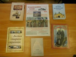 Новость