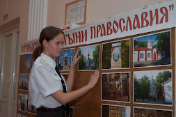 Новость