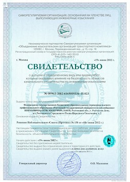 Новость