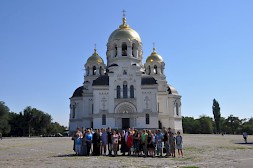 Новость