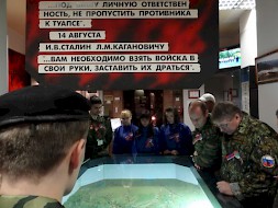 Новость