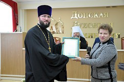 Новость