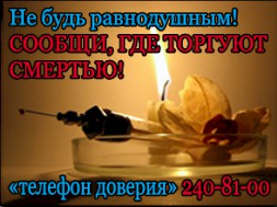 Новость