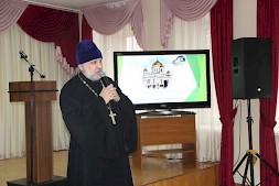 Новость