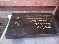 Новость