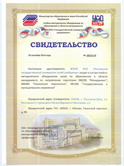 Новость