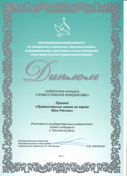 Новость