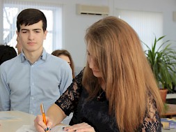 Новость