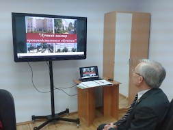 Новость