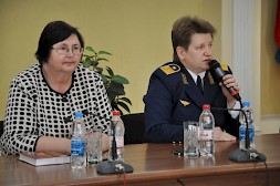 Новость