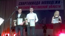 Новость