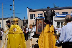 Новость