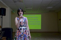 Новость