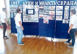 Новость