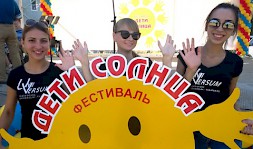 Новость