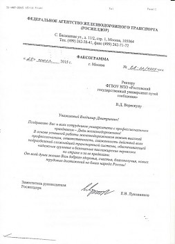 Новость