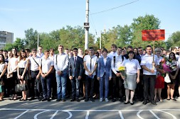 Новость